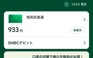 「パチンコ飽きたわ」とか言う奴、打つ金が無くなっただけ説