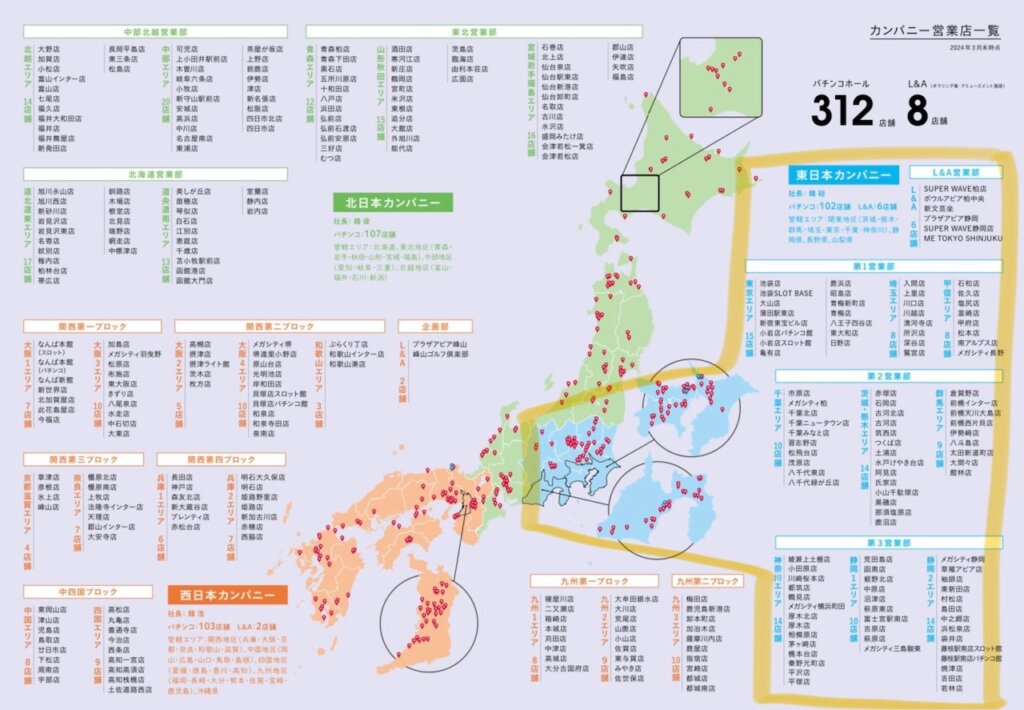 マルハン東日本カンパニーエリアではスマスロ北斗の拳にて全台設定⑥のお年玉営業が開催されていた