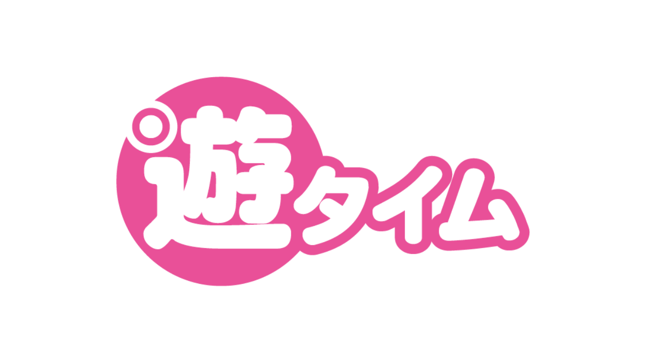 遊タイム機はやめどき困るから打てません【途中でやめられない】