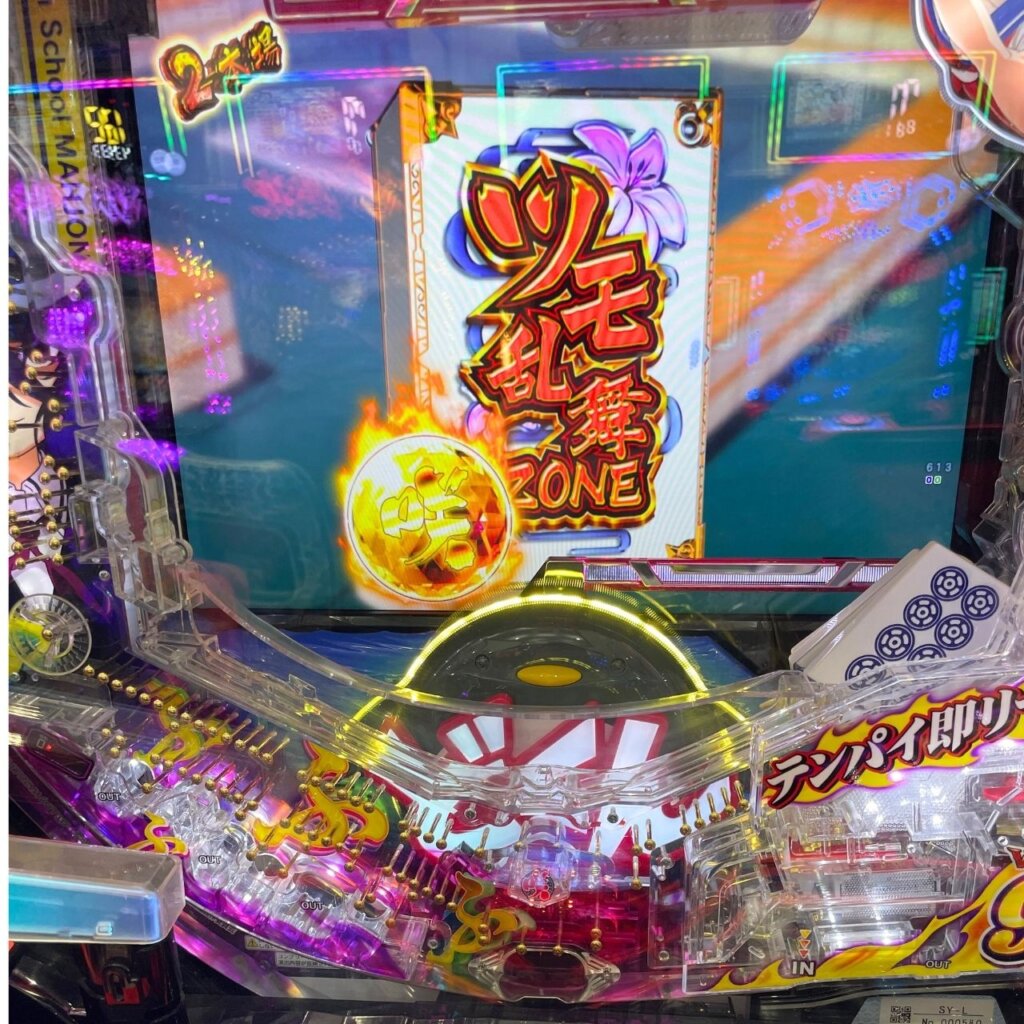 P咲-Saki-全国編 テンパイ即リーver. 金保留(信頼度 激アツ)