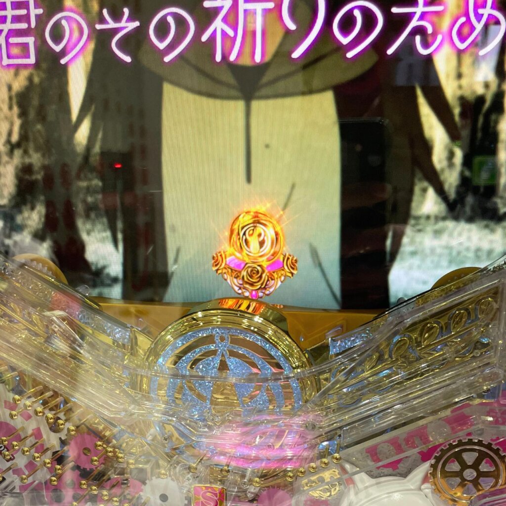 P魔法少女まどか☆マギカ3 金保留(信頼度 90%)