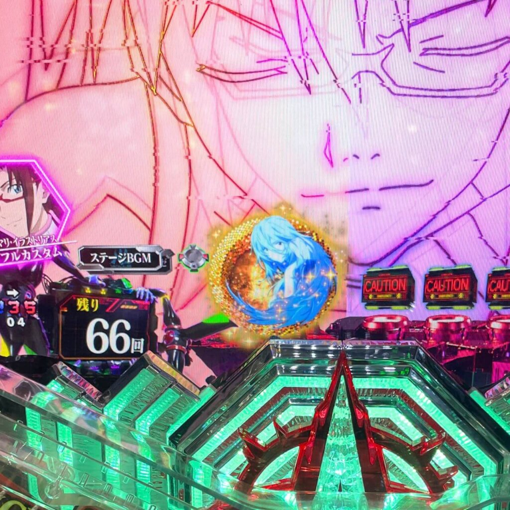 【ぱちんこ シン・エヴァンゲリオン Type レイ】金・レイ(長髪)保留(信頼度 99%)