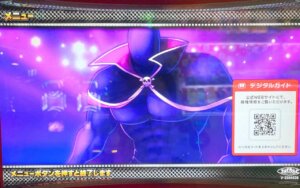 メニュー画面示唆「謎の悪魔超人」に気を付けろ