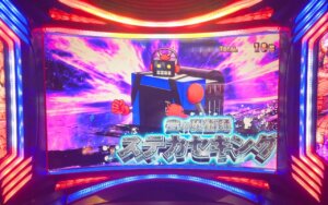 キン肉マン「シナリオ7」負けの現実