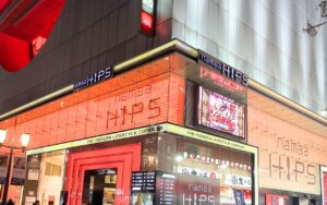 8の付く日は「アローなんばHIPS」が熱い