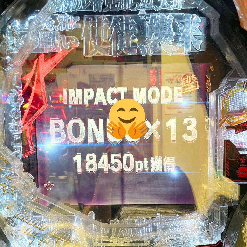 「新世紀エヴァンゲリオン〜未来への咆哮〜」IMPACT MODE終了(リザルト画面)