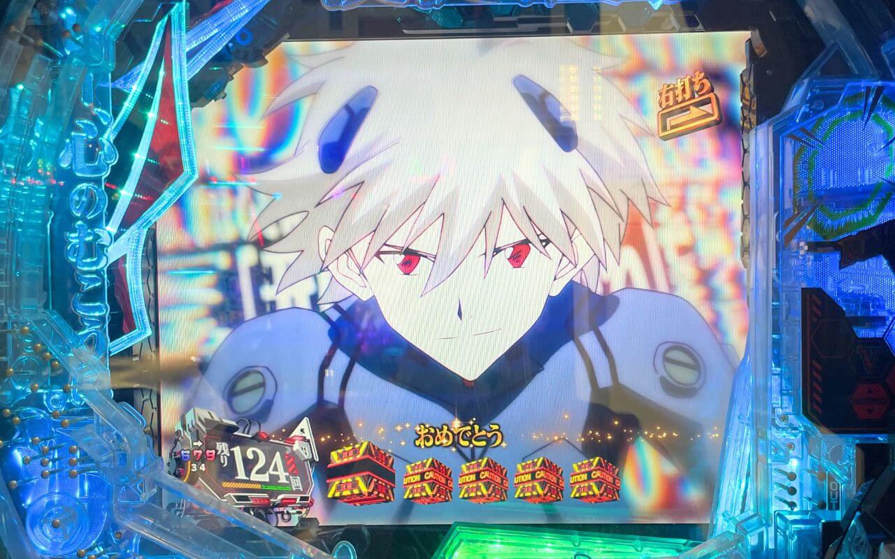 カヲルボタン出現！確変濃厚！？