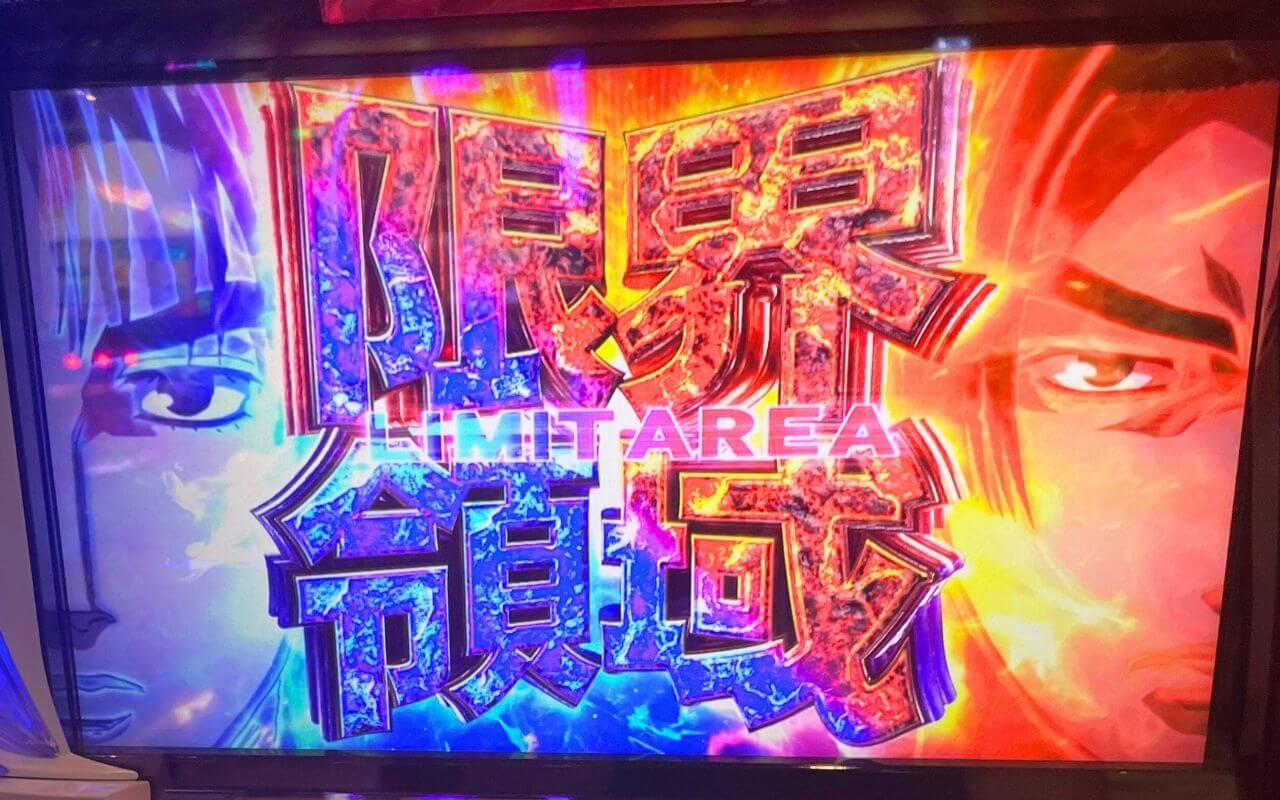 出ないと評判のファン感謝デー【衝撃のラスト】