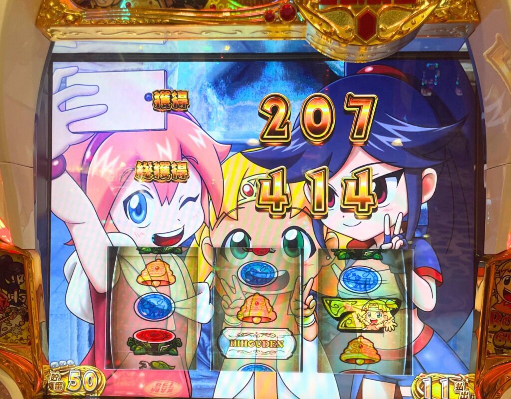 もっと!クレアの秘宝伝 女神の歌声と太陽の子供達