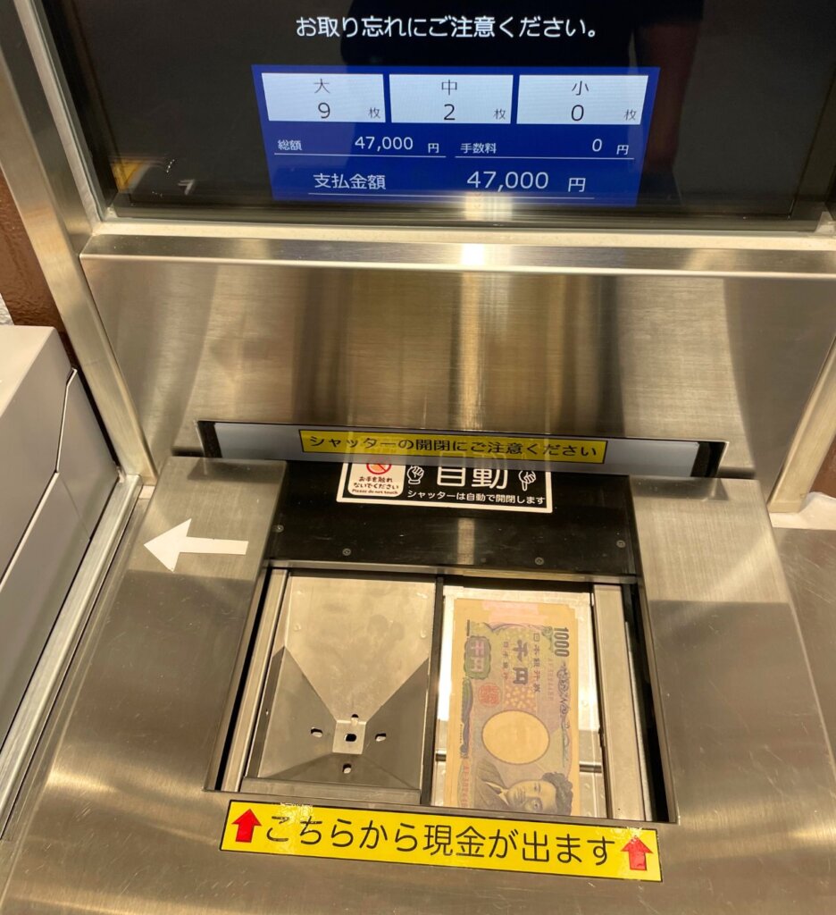 セルフ式景品交換システム「DigiCo Selfy」特殊景品をセットしてフタカバーを締めると、10秒ほどで自動でシャッターが開いてお金が出てくる