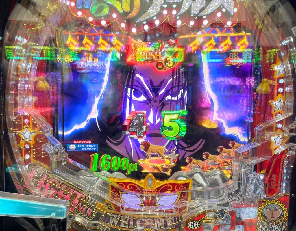 PフィーバーからくりサーカスLight ver. 超からくりRUSH駆け抜け間際