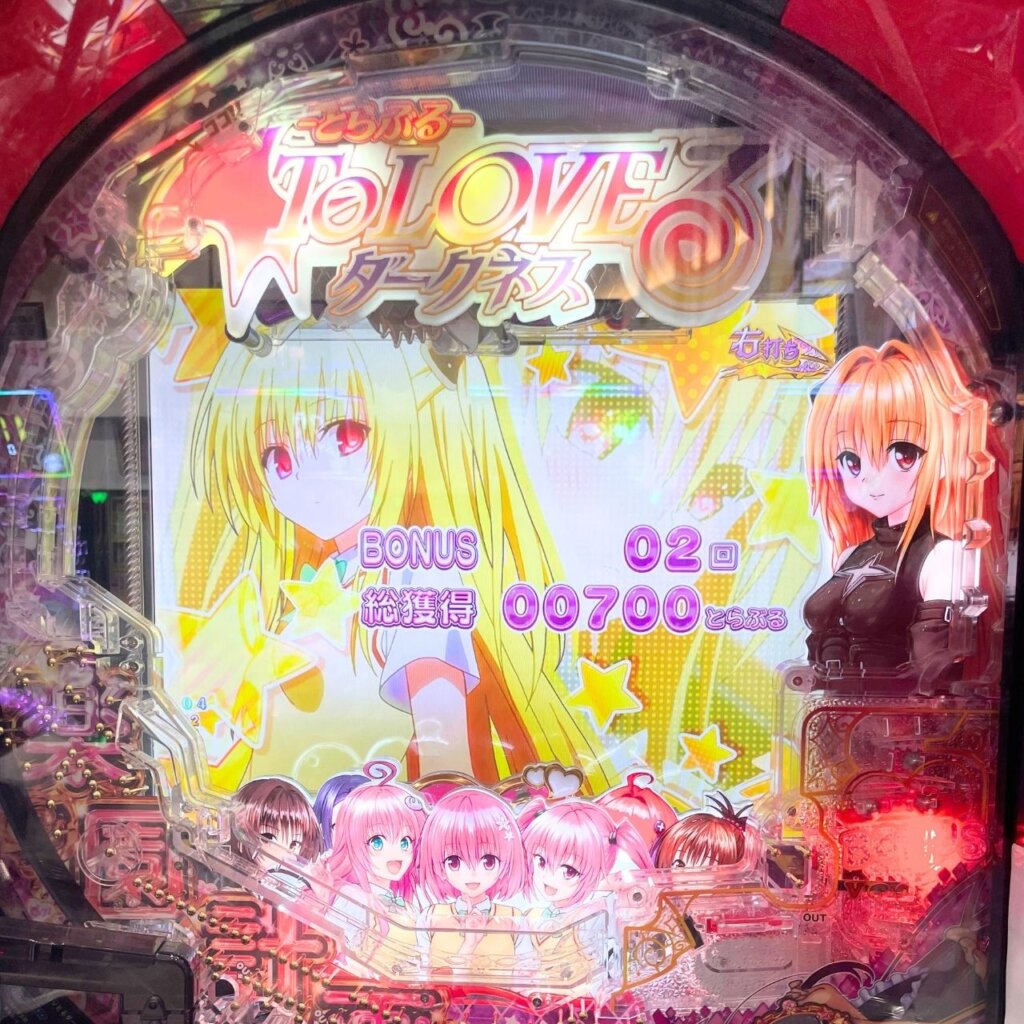 P ToLOVEるダークネス 100ver.