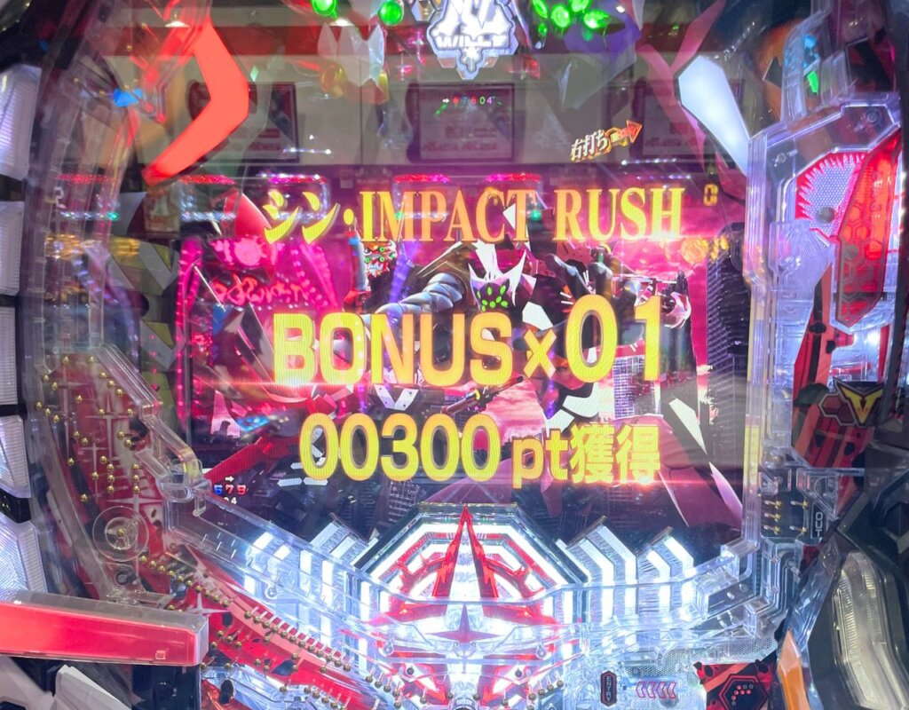 ぱちんこ シン・エヴァンゲリオン Type レイ(エヴァ16)シン・IMPACT RUSHリザルト画面 ※駆け抜け①