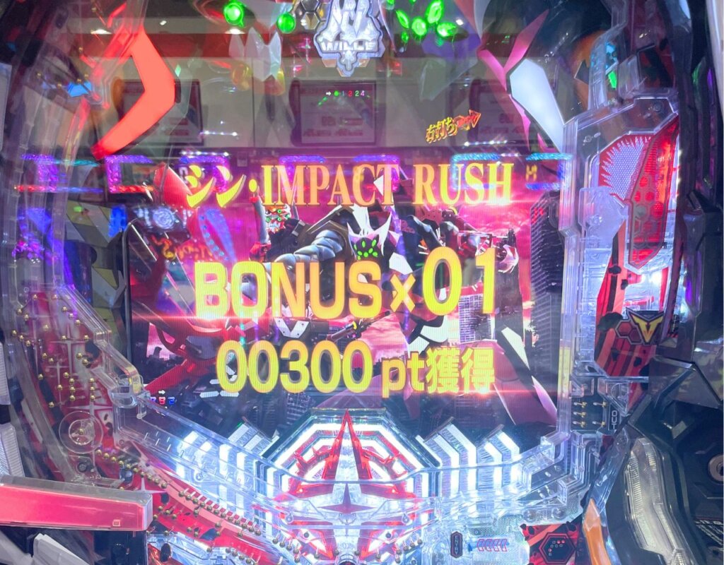 ぱちんこ シン・エヴァンゲリオン Type レイ(エヴァ16)シン・IMPACT RUSHリザルト画面 ※駆け抜け③