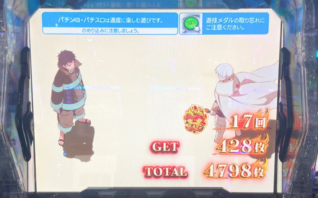 パチンコ・パチスロは適度に楽しむ遊びです。のめり込みに注意しましょう。