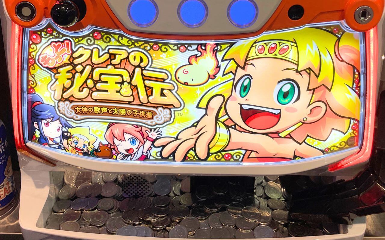 過疎ホのスロットは勝ち逃げが鉄則