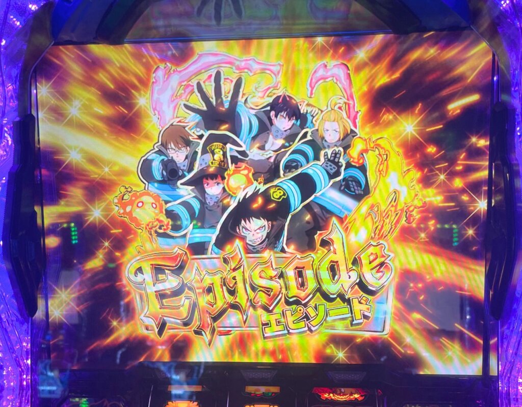 Lパチスロ炎炎ノ消防隊 伝承者の影 エピソードボーナス当選