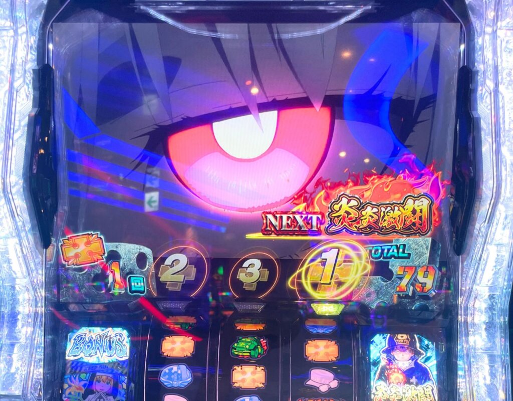 Lパチスロ炎炎ノ消防隊 エピソードボーナス「灰焔騎士団」