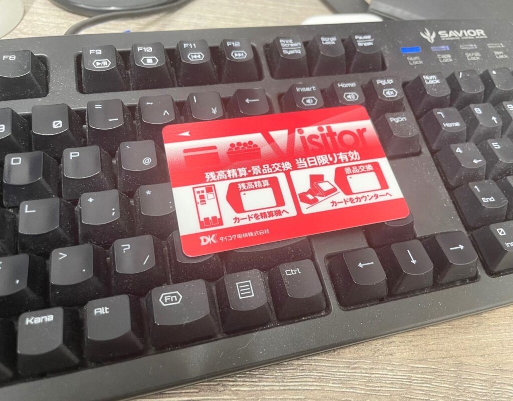 パチ屋で精算忘れたICカード 精算は当日限り(翌日精算不可)