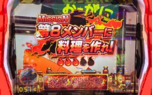 行き着く先はリセ狩り、すまん。