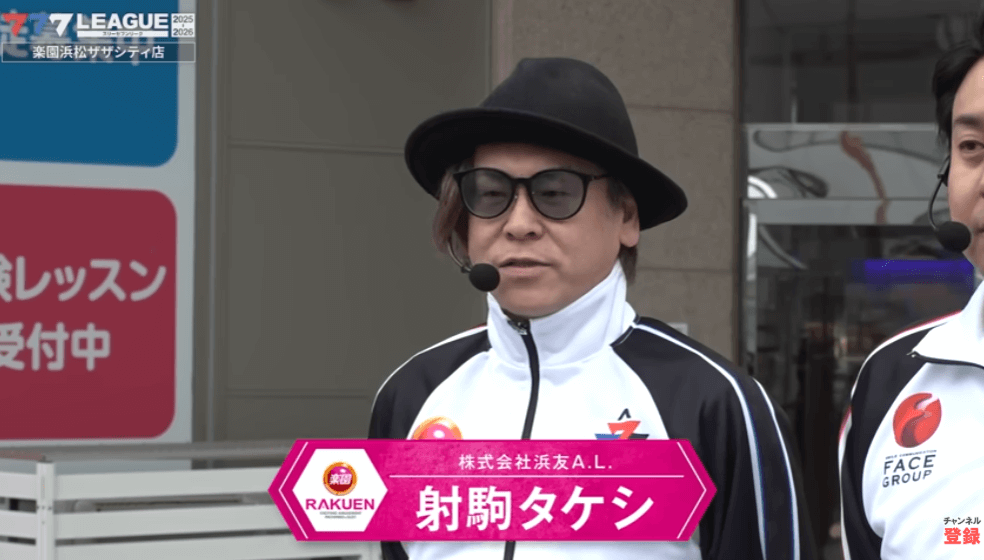 有名演者による指定台疑惑