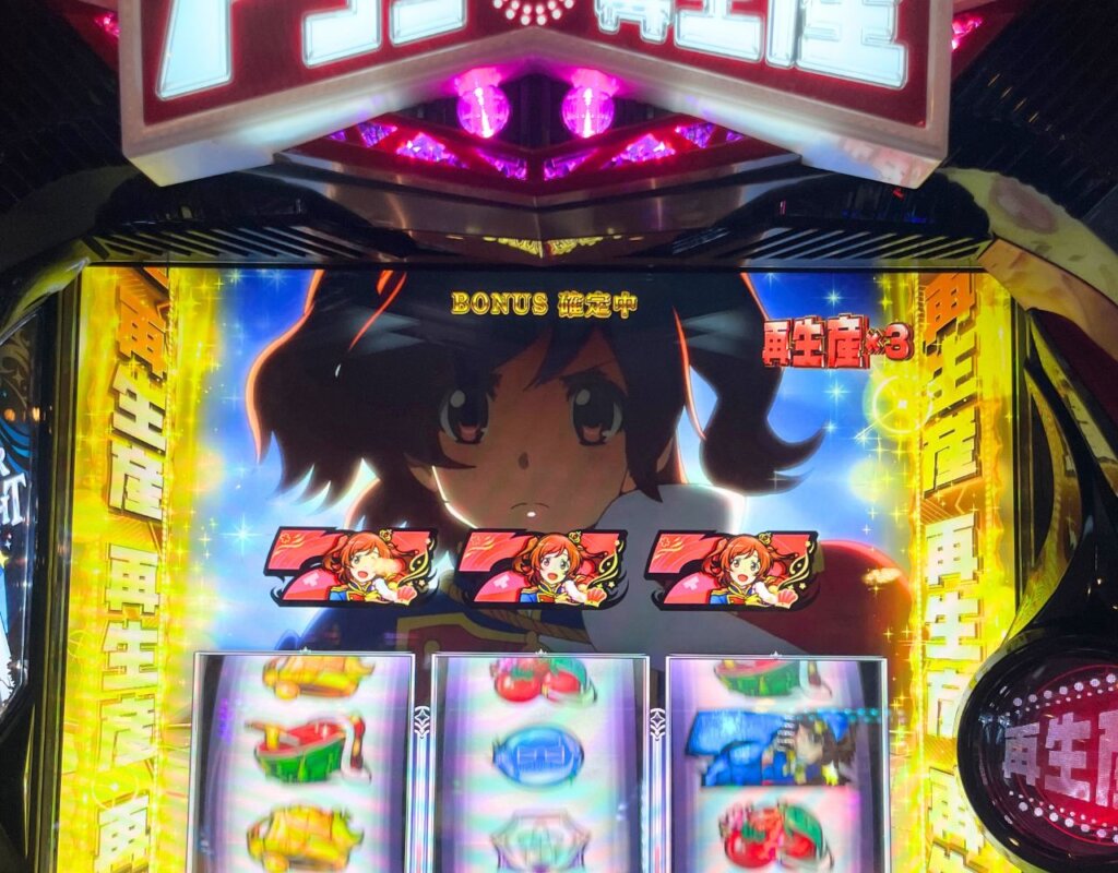 レヴュースタァライト 再生産モード
