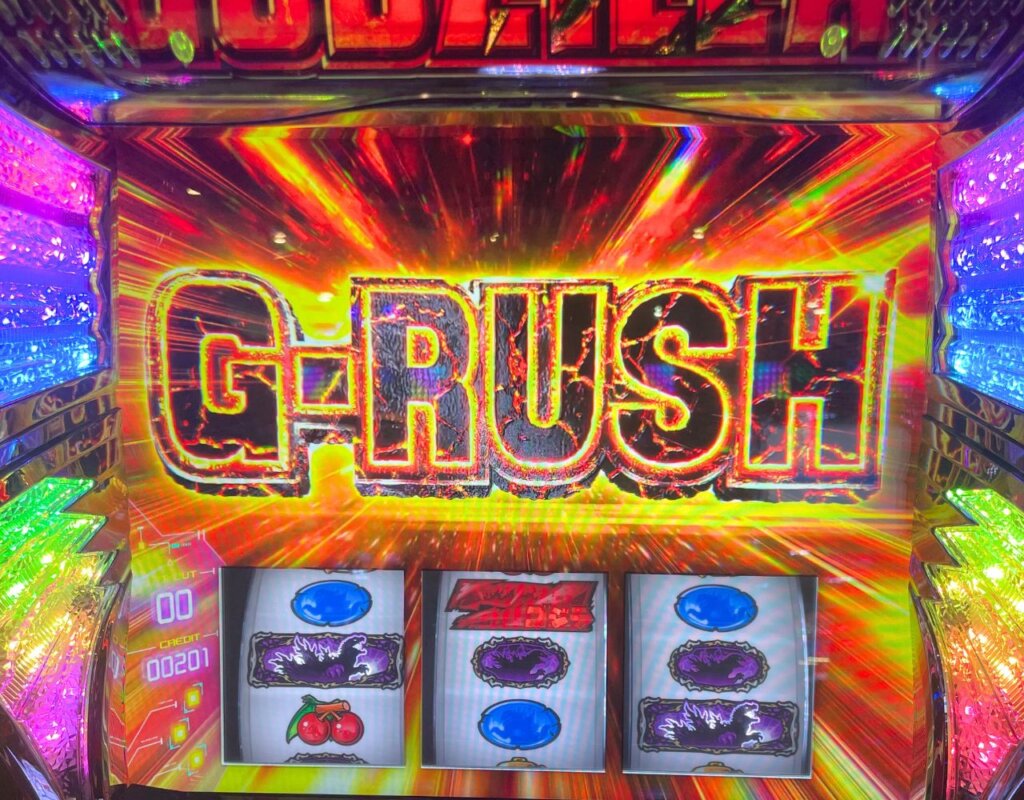 Lゴジラ G-RUSH
