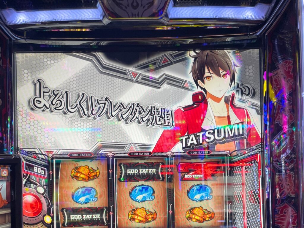 【スマスロ ゴッドイーター リザレクション】通常時　防衛班セリフ掛け合い（早いゾーンAT当選に期待）※画像はTATSUMI