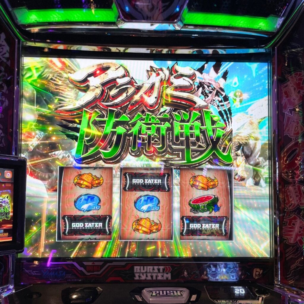 スマスロ ゴッドイーター リザレクション CZ当選「アラガミ防衛戦」
