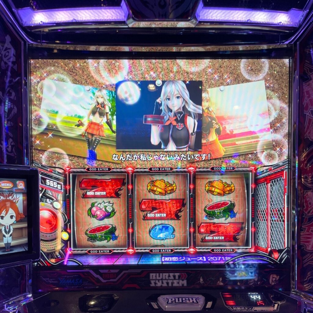 スマスロ ゴッドイーター リザレクション 通常時に神チェリー(出現確率1/16384)