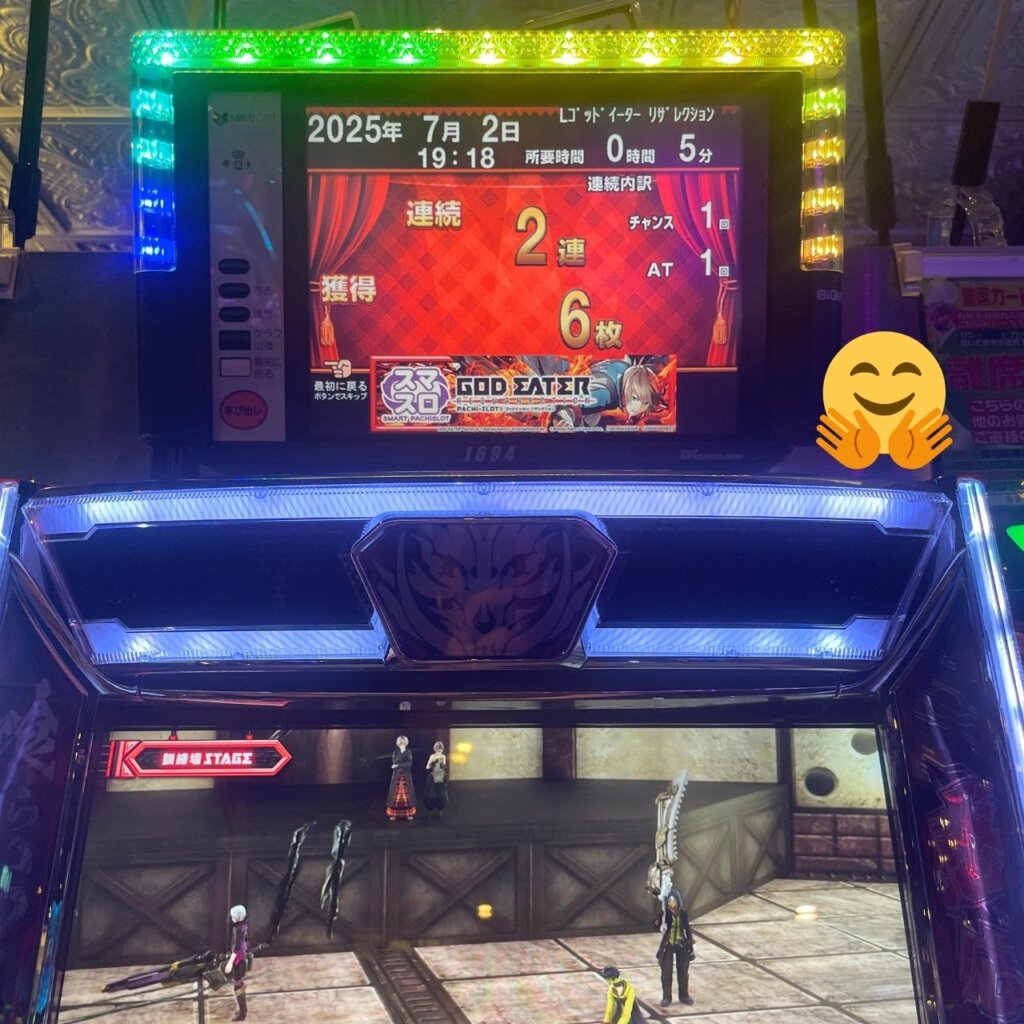 ゴッドイーター リザレクション AT当選も駆け抜け
