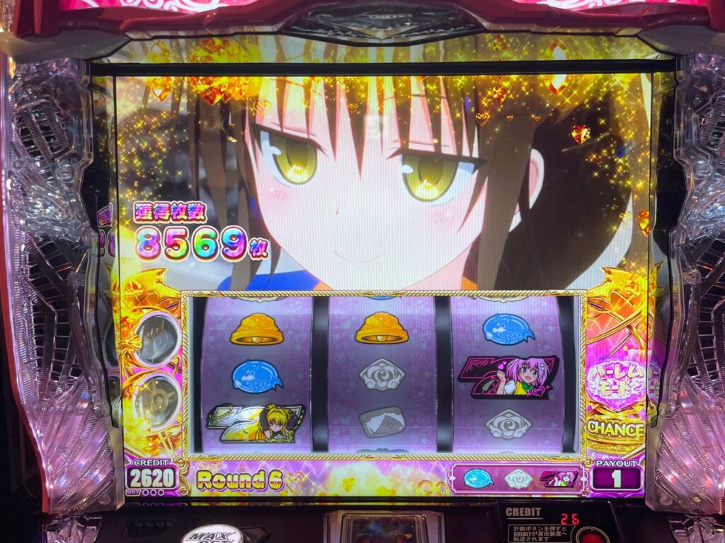 L ToLOVEるダークネス(スマスロ)爆連完走 リザルト画面8,560枚超え