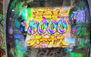 最近のパチンコ初当たり重すぎ【グロ注意】