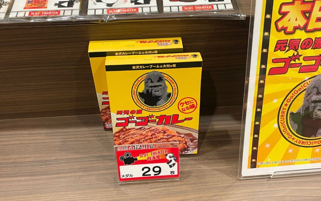 パチ屋の景品示唆を解読してみた