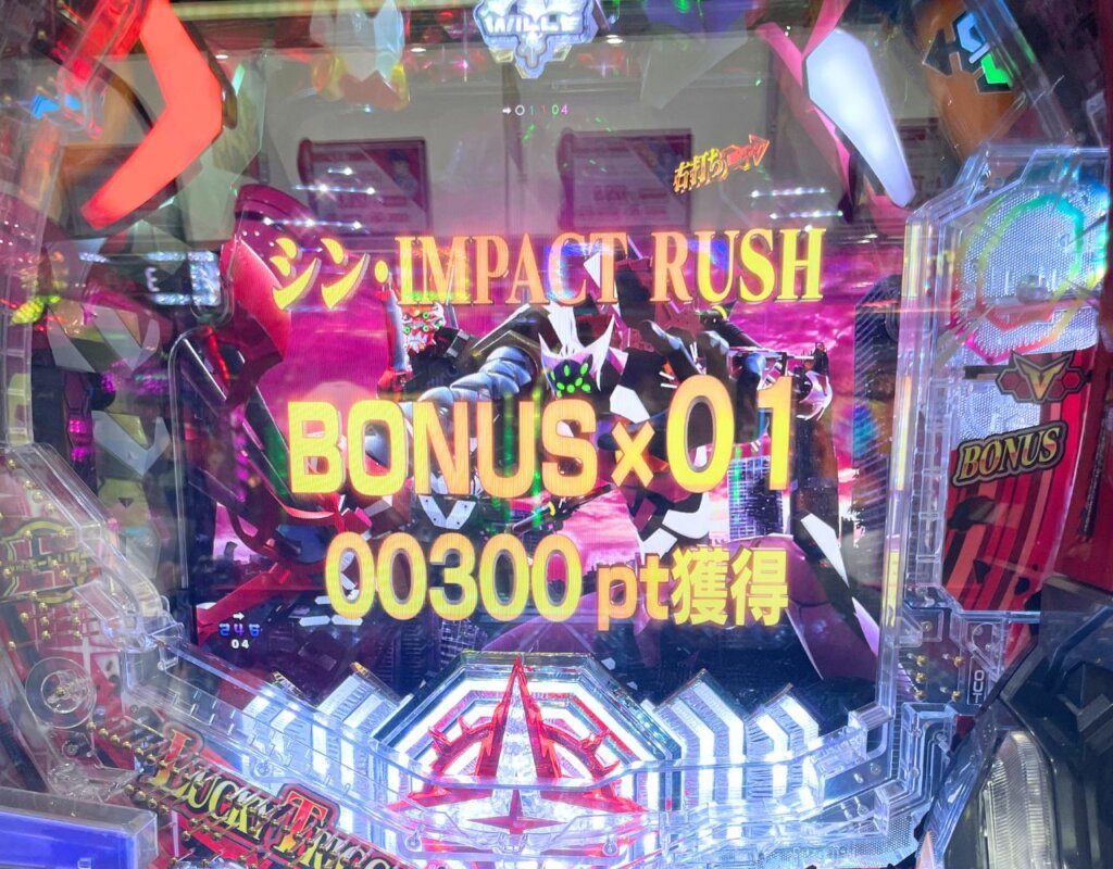ぱちんこ シン・エヴァンゲリオン 129 LT ver.　リザルト画面（RUSH2駆け抜け）