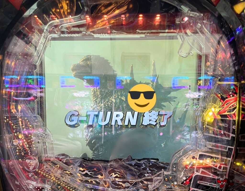 【eGODZILLA7 TYPE-CRASH】リザルト画面 G-TURN駆け抜け