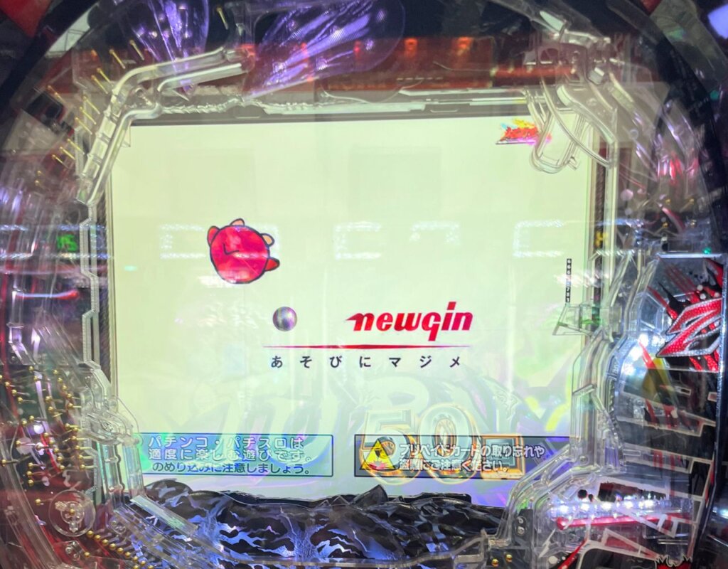 【eGODZILLA7 TYPE-CRASH】ニューギンロゴ画面