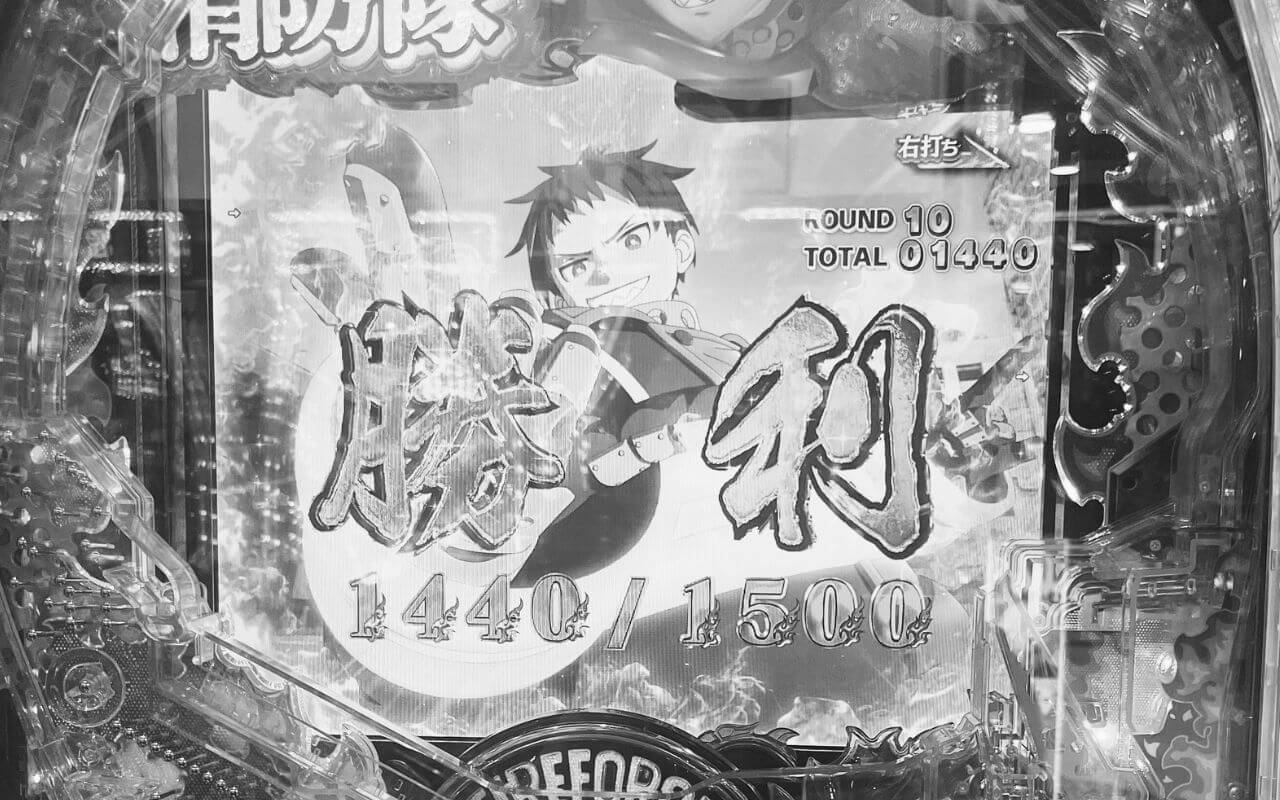 パチンコ炎炎2（シンラVer）で初打ちLT入れた結果