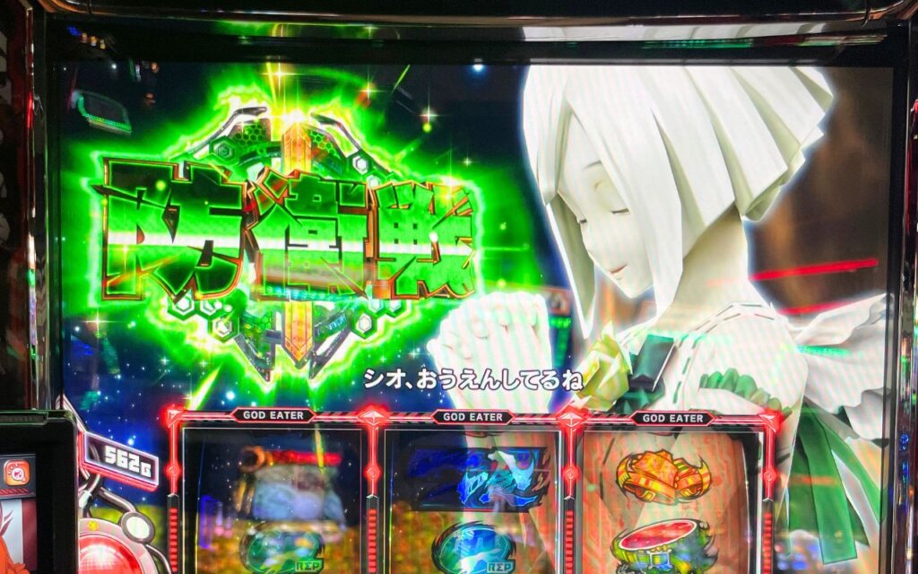 【スマスロ ゴッドイーター リザレクション】超高確「月の楽園」ステージからCZ「アラガミ防衛戦」に当選