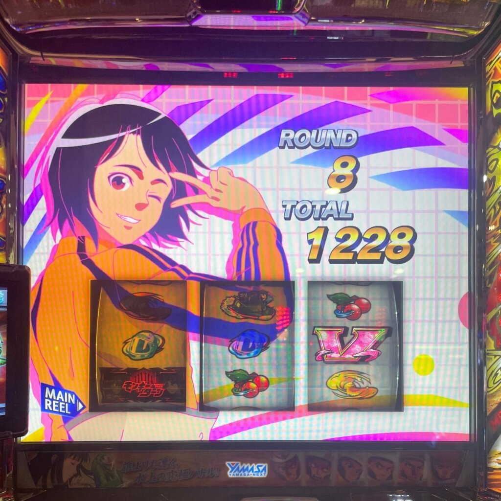 スマスロモンキーターンⅤ 上位AT(青島SG)終了画面