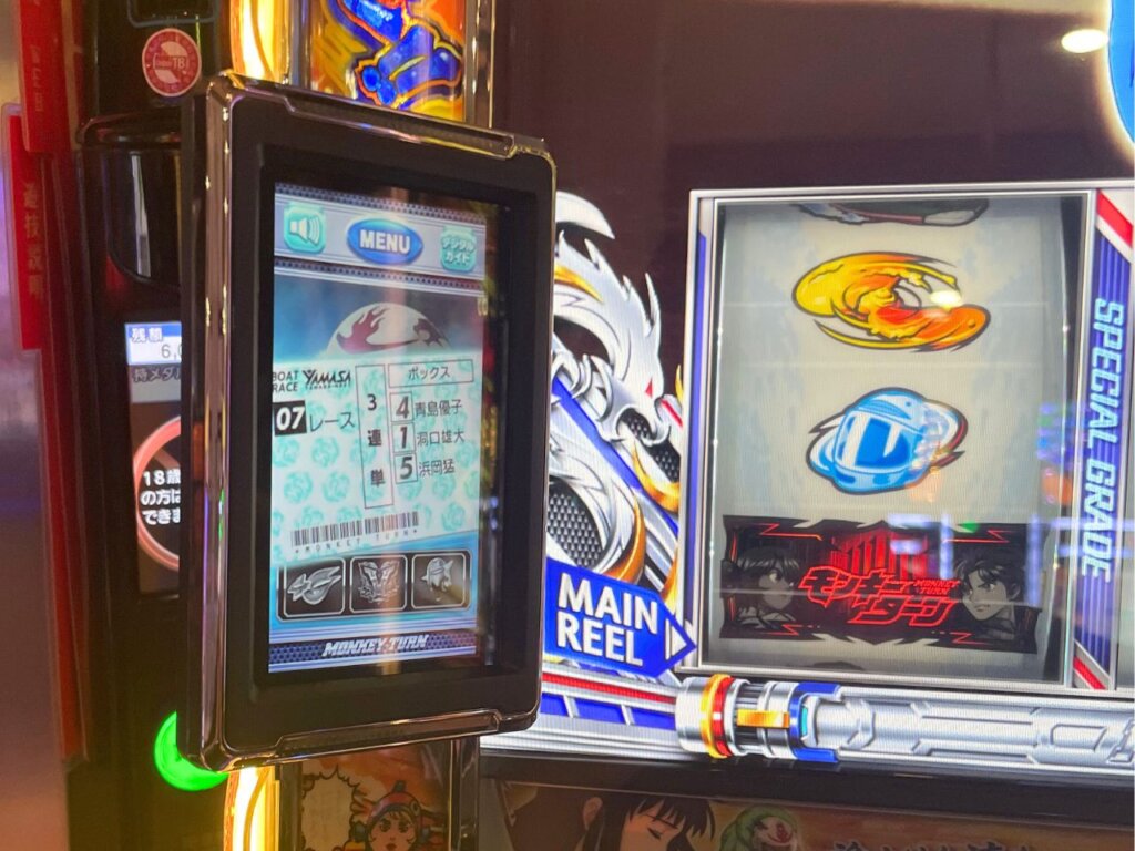 スマスロモンキーターンⅤ
