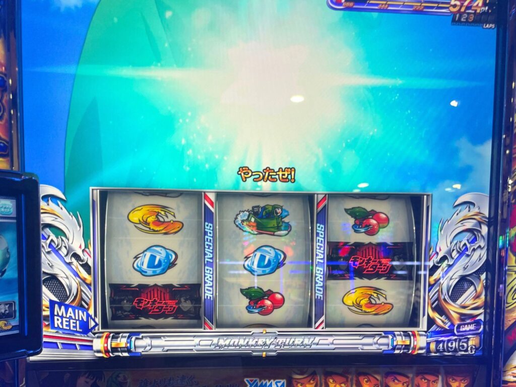 スマスロモンキーターンⅤ 上位AT終了後 短縮天井到達(495G)