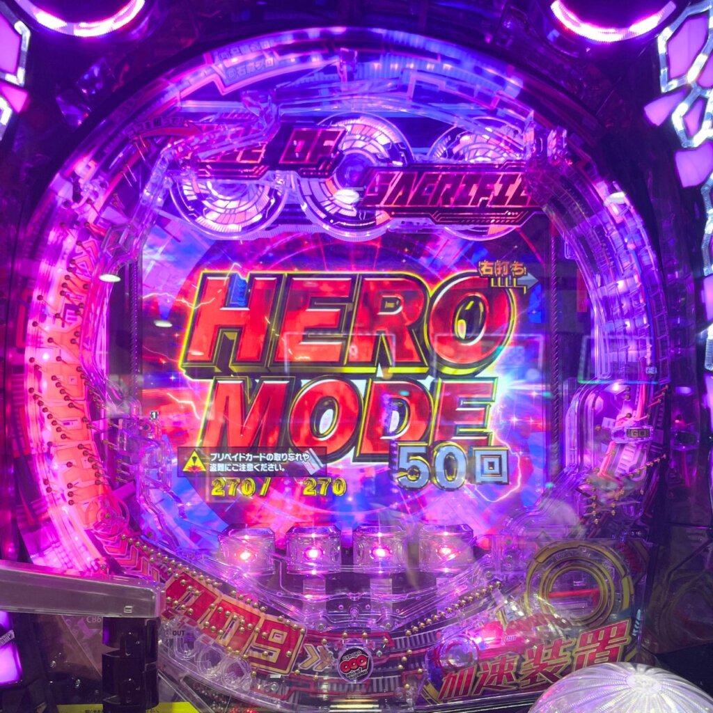P CYBORG009 RULE OF SACRIFICE LT99ver. 時短「HERO MODE」突入
