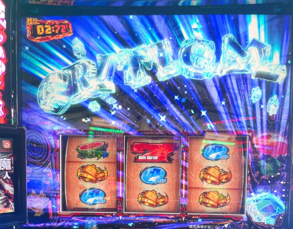 パチンコの会員カードを再発行したついでにそのままゴッドイーター打って貯玉する作戦