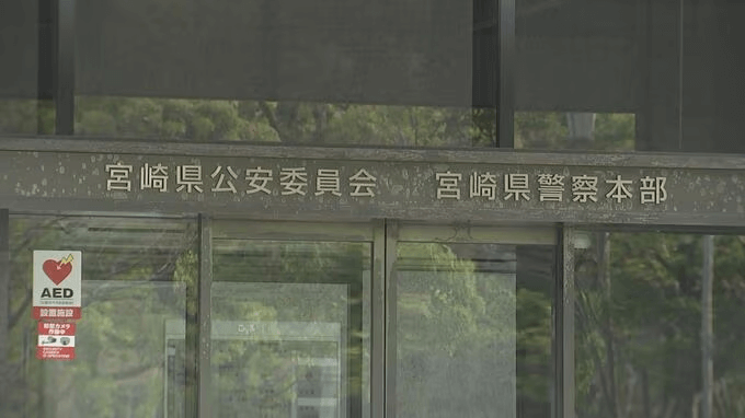 パチスロ機の設定情報を他人に教えた不正競争防止法違反容疑 パチンコ店の店員と客を逮捕 MRTニュース|MRT宮崎放送
