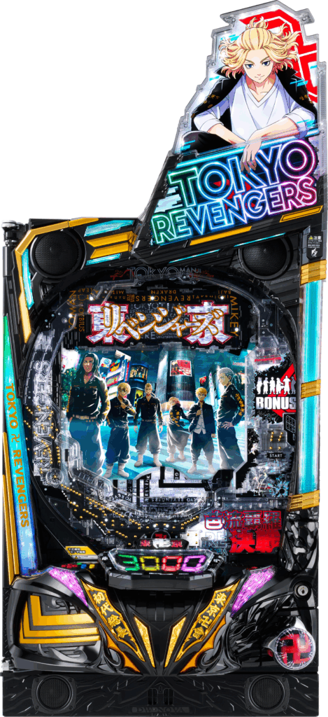 e東京リベンジャーズ　筐体