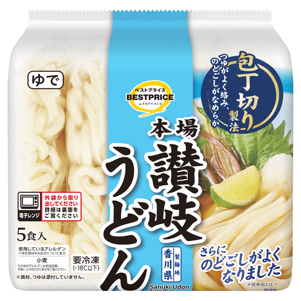 トップバリューの冷凍うどん 298円(税込321円)
