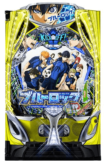 eフィーバーブルーロック 筐体