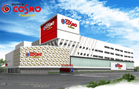 スーパーコスモプレミアム堺