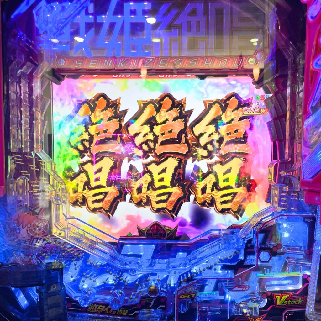 【Pフィーバー戦姫絶唱シンフォギア3黄金絶唱Light ver.】最終決戦（2回転）で当てて絶唱図柄に昇格（右の振り分け8%の上位STを引く）
